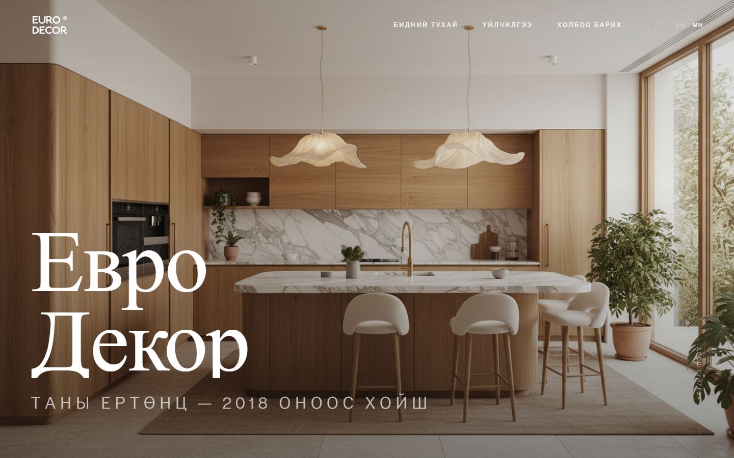 Euro Decor